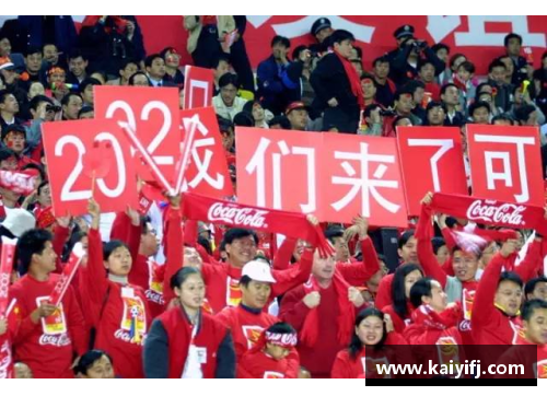 南宫NG28相信品牌力量有限公司国足“黑色三分钟”的背后故事