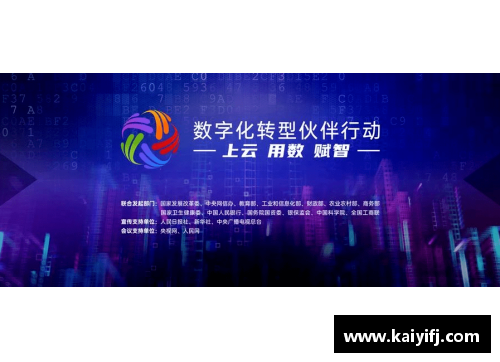 南宫NG28相信品牌力量有限公司荣耀时刻到了，冠军争夺即将开启 - 副本