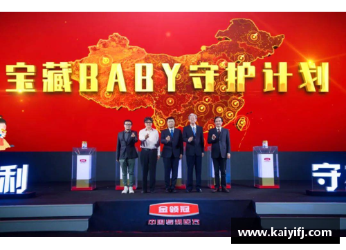 南宫NG28相信品牌力量有限公司利物浦全面压制对手！红军冠军之路 - 副本