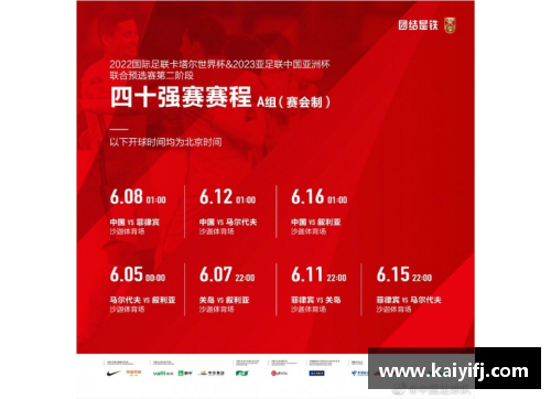 南宫NG28相信品牌力量有限公司日本足球：才华横溢的新一代球员们