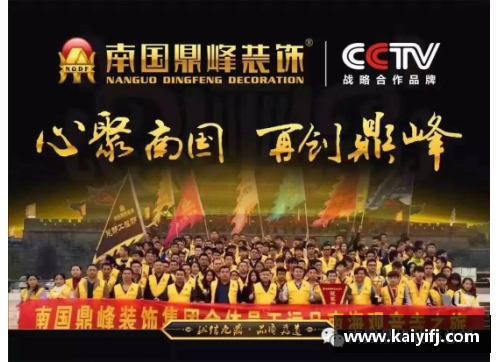 南宫NG28相信品牌力量有限公司从自卑到巨星 他用篮球打破了自己的局限与世界的偏见