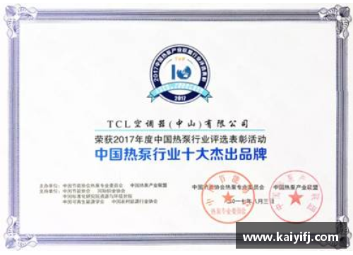 南宫NG28相信品牌力量有限公司足球球星定制高清照片服务助你收获独特纪念与激情瞬间