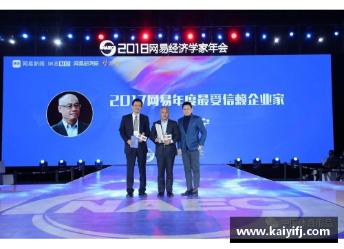 南宫NG28相信品牌力量有限公司赛场上的关键对决：谁将脱颖而出？ - 副本