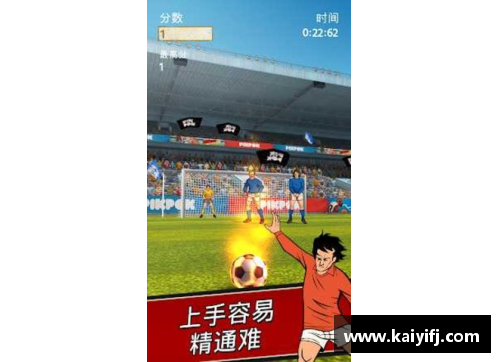 南宫NG28相信品牌力量有限公司足球星光璀璨球场传奇 每个号码背后的故事与梦想 - 副本
